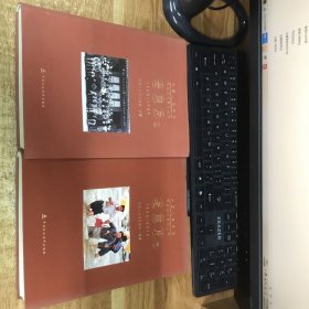 老照片 : 1949～2014 : 全2册 : 汉英对照