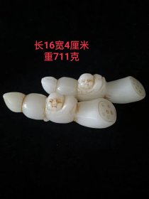 珍藏和田玉节节高镇尺一对
