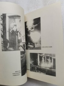 我是伟哥