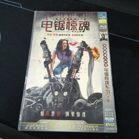 全新未拆封DVD《全球国语大片之电锯惊魂》32合1