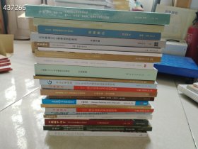 最新拍卖2024年中国名家书画22本售价308元包邮狗院 随机发货