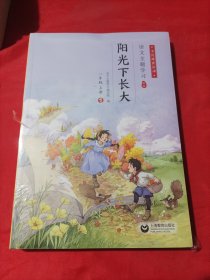 语文主题学习 新版 一年级上册 全二册 未开封