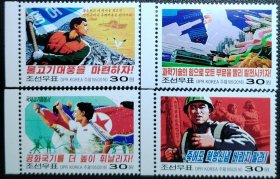 朝鲜2016年美术作品宣传画邮票4全