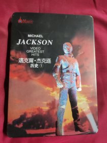 DVD 铁盒 迈克尔 杰克逊 历史1 拆封