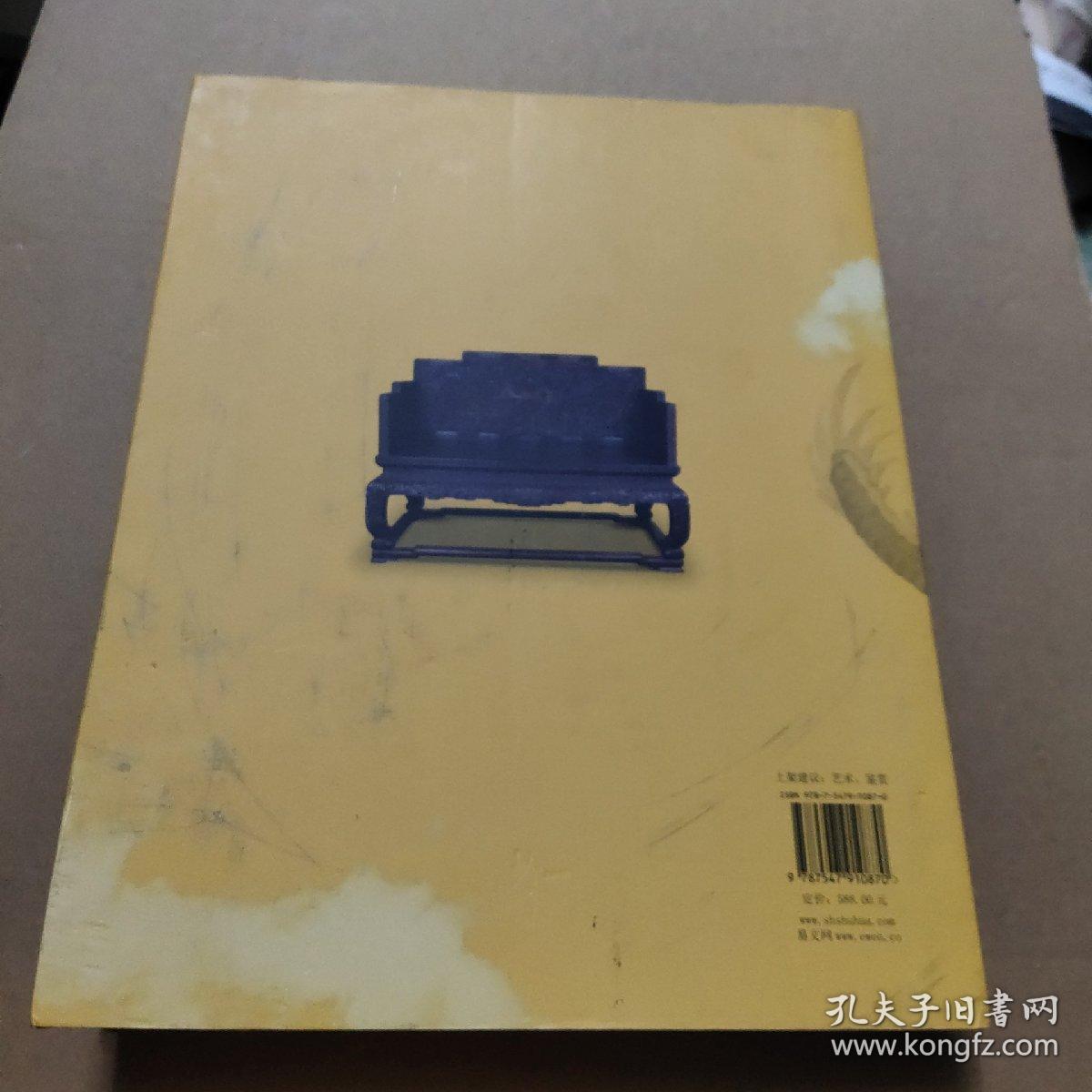 盛清的世界