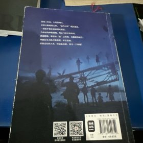 异兽迷城8完结篇终焉之门【大结局热血收官】彭湃