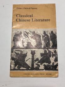 中国古代文学概述 中国简况  1988年版《英第一版》