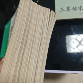 中国画技法入门（共计三十七本）