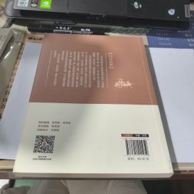 施仁潮说中医经典名方100首