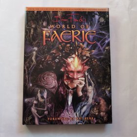 现货 Brian Froud's World of Faerie 布莱恩·弗劳德的精灵世界 魔法世界惊人景象 幻想世界艺术 绘画水彩画素描作品集 精装