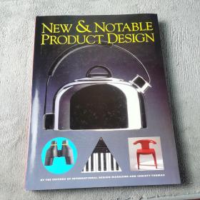 NEW AND NOTABLE PRODUCT DISION