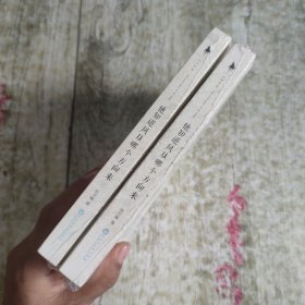 他知道风从哪个方向来 上下册