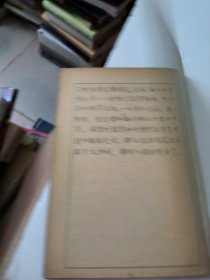 钢笔字写法+庞中华钢笔字帖+钢笔行书字帖_世界名言录(共3本)