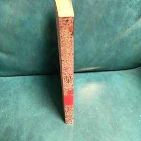 外國習(xí)俗叢書 日本
