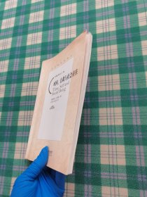 时间、自我与社会存在