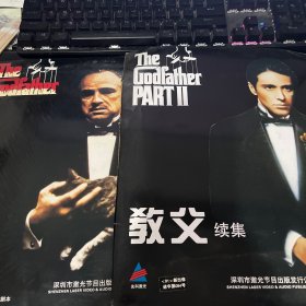 THE GODFATHER教父LD镭射影碟+续集 共4个光盘