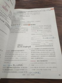 星推荐一本涂书：初中数学（初中阶段均适用）