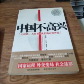 心理医生送给你的101个贴心叮咛