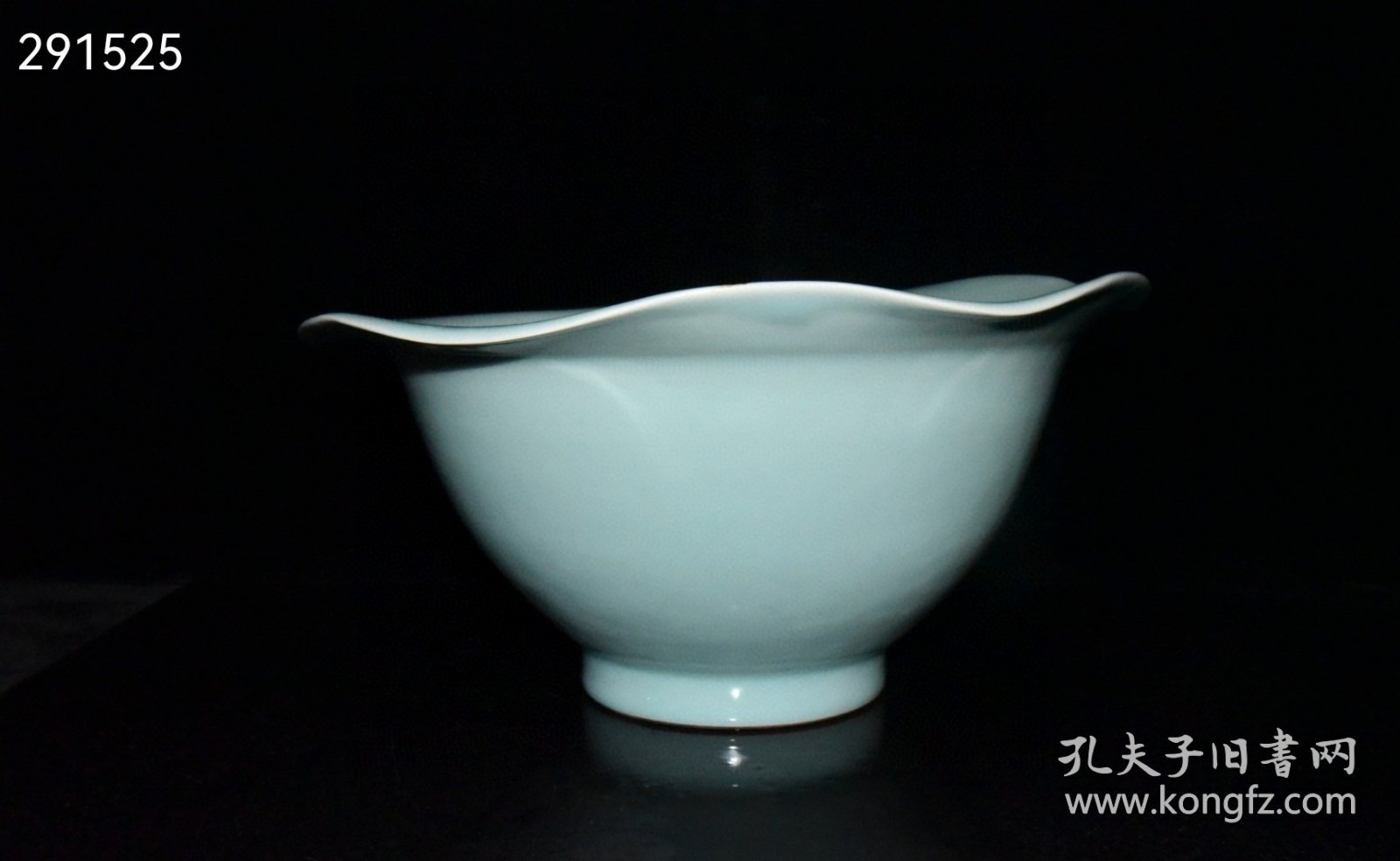 珍藏宋代龙泉釉花边大碗