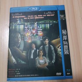 DVD   秘岸