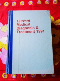 1991年最新内科诊断与治疗（英文版）