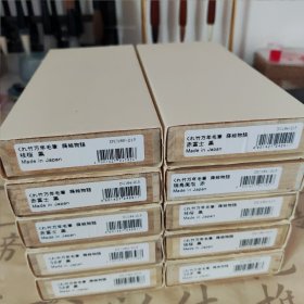 正品吴竹万年钢笔式毛笔