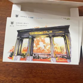 南京大学 原创马克笔手绘明信片