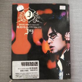 518光盘DVD：周杰伦  无与伦比    2张光盘盒装