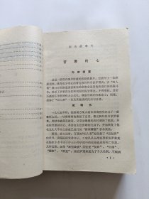 电影说明书汇编1980年