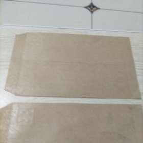 空白信封河北省保定地区行政公署3张（24年8月25上2纸类）