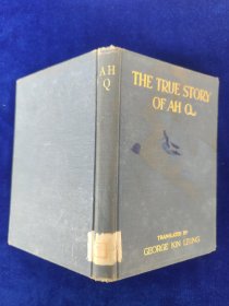 英文版：The TRue Story of AH Q（阿Q正传）1926年初版精装，编号1100