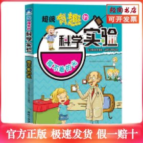 摸不着的光