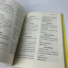 小方子治大病 中医书籍养生偏方大全民间老偏方美容养颜常见病防治 保健食疗偏方秘方大全小偏方老偏方中医健康养生保健疗法