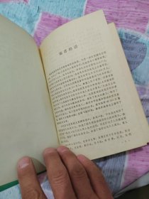 百万国民党军起义投诚纪实 上册