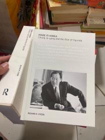 MADE IN KOREA-Chung Ju Yung and the Rise of Hyundai 【16开精装带涵套】