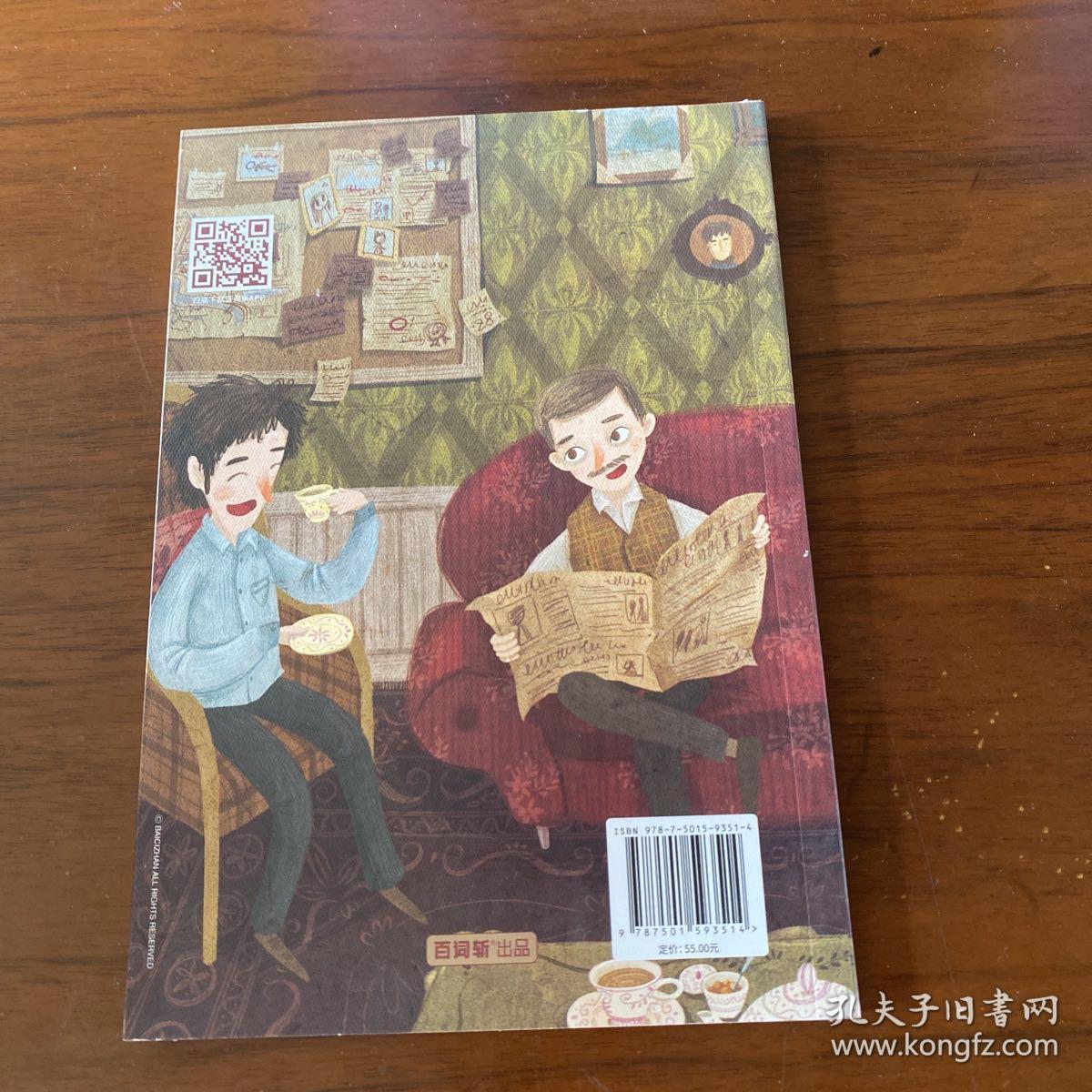 暗红习作：百词斩阅读计划 Vol. 004