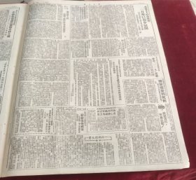 长江日报1950年12月11日武汉工人盛大游行示威