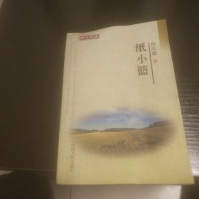 生命意識(shí)簡(jiǎn)歷
