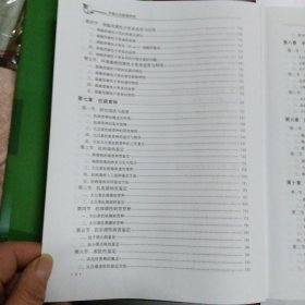 中国大白菜育种学