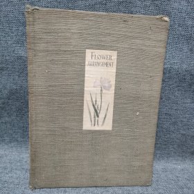 FLOWER ARRANGEMENT日本插花艺术1940年