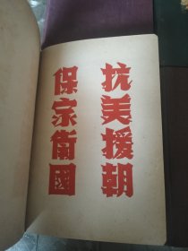 日记本笔记本记事本 个人生活日记有数百本50年代到00后的个人生活情感日记 如有需要请关注本店，现在工作，请留言提供需求，也可以全部打包处理。联系131-5531-6220，每本不同价格