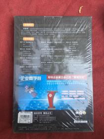 魅力口才公众演说技巧 多媒体课件包VCD软件