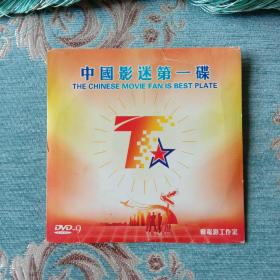 大型军旅电视连续剧《军医 》DVD1、2