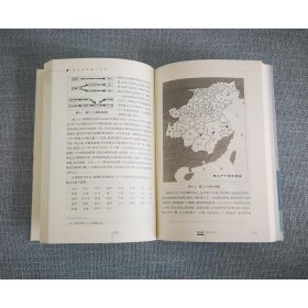 中国历史地理十五讲/名家通识讲座书系