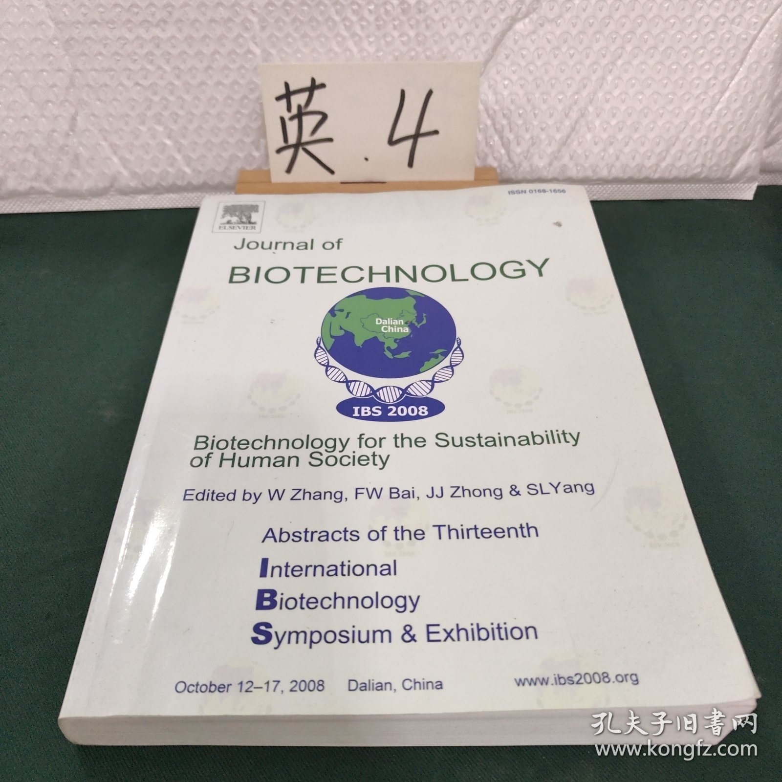 Journal of BIOTECHNOLOGY IBS 2008