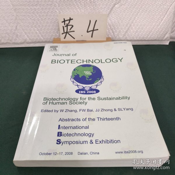 Journal of BIOTECHNOLOGY IBS 2008