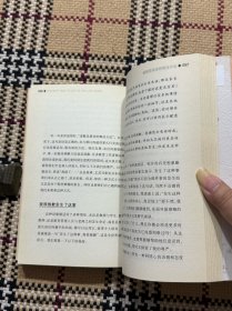 如何应对难缠的家长 品相自鉴