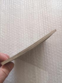 连环画，骑白骏马的人，罗兴画