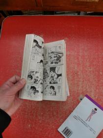 乱马【11·12·13·14·15·19·20·21·22·23·30·32·33·34·35·36】16本合售