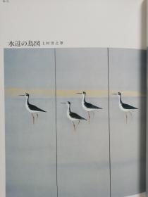 安土城障壁画复原展